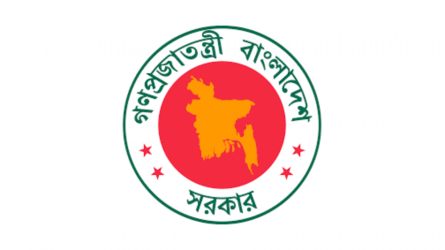 ঈদের ছুটি বাড়তে পারে একদিন