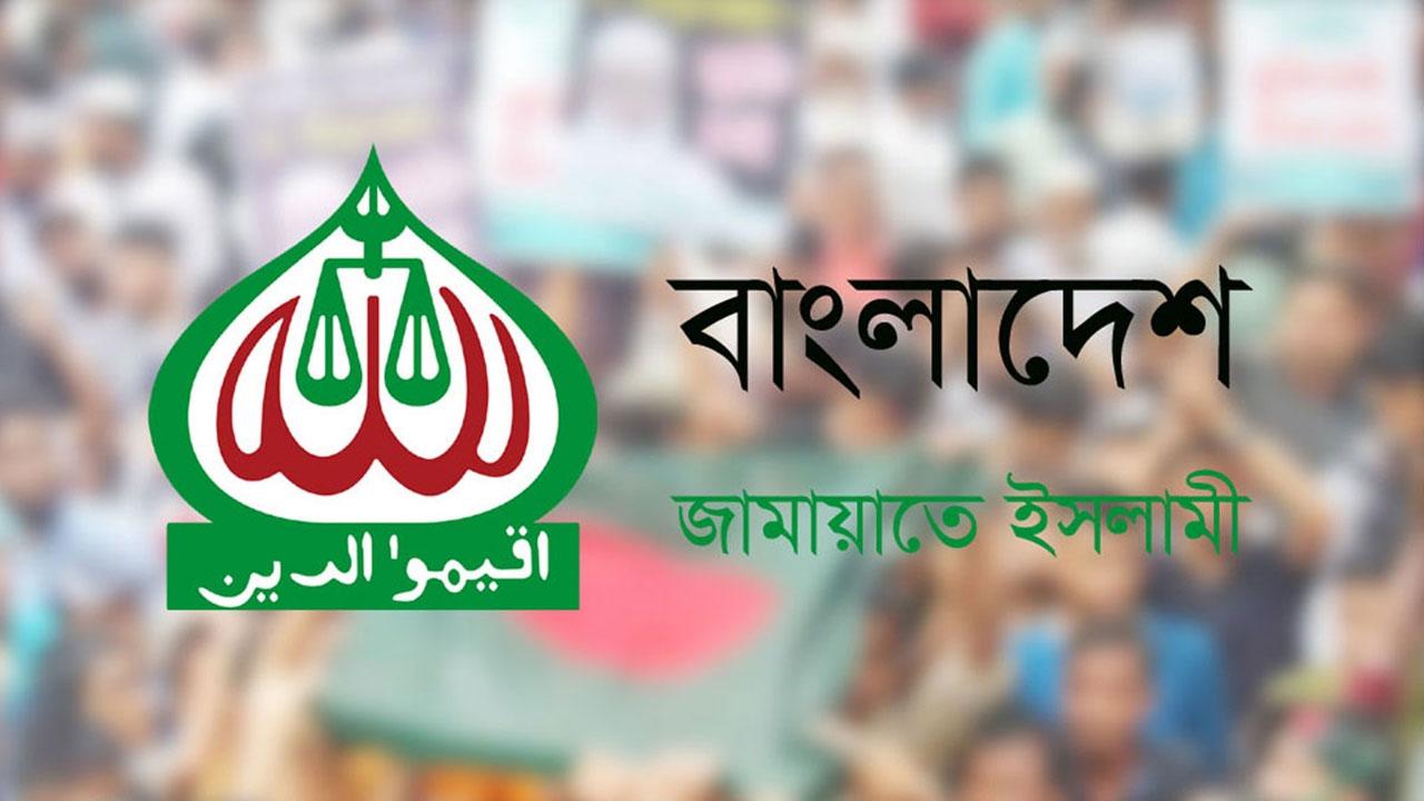 যথাযোগ্য মর্যাদায় স্বাধীনতা দিবস পালনের আহ্বান জামায়াতের