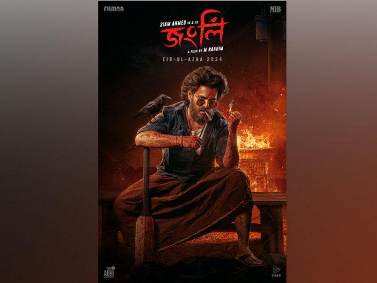 জন্মদিনে সিয়ামের ‘জংলি’ চমক