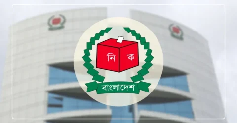 অনলাইনে দাখিল বাধ্যতামূলক করল ইসি