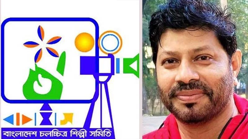 প্রথমবার শিল্পী সমিতির নির্বাচনে থাকবে ভ্রাম্যমাণ আদালত