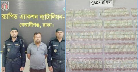 বুপ্রেনরফিন মাদকসহ গ্রেপ্তার ১