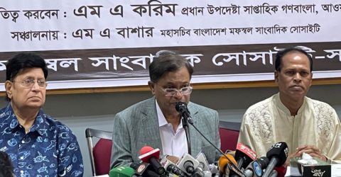 বিএনপি-জামায়াতের নেতারা দুর্বৃত্তদের নেতা: পররাষ্ট্রমন্ত্রী