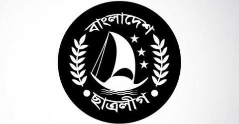 ভান মুন নোয়াম বমকে ছাত্রলীগ থেকে বহিষ্কার