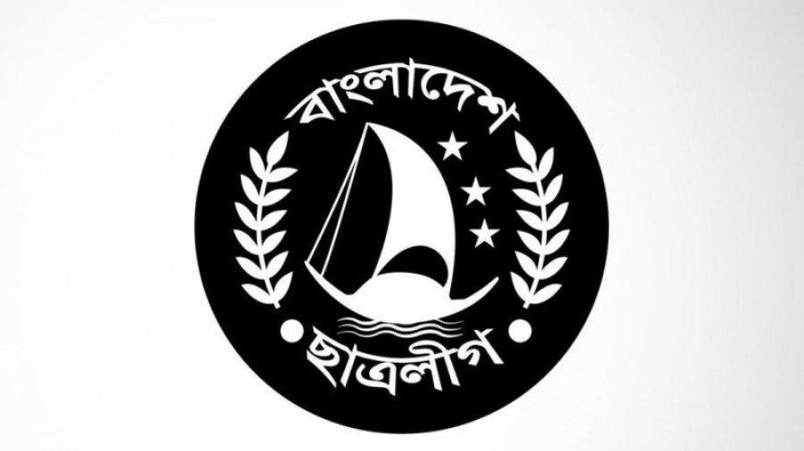 ভান মুন নোয়াম বমকে ছাত্রলীগ থেকে বহিষ্কার