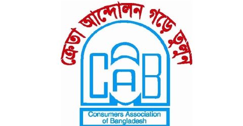তীব্র লোডশেডিংয়ের কারণে দ্রুত বিদ্যুত সরবরাহ বাড়ানোর দাবি