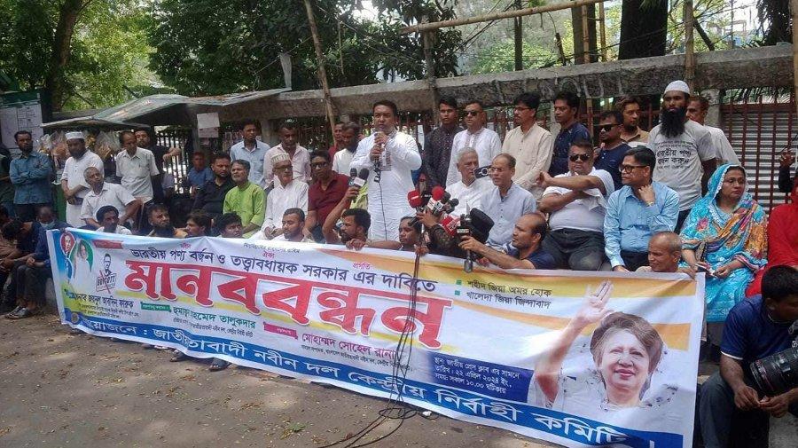 ‘ভারতের পণ্য বর্জন আন্দোলন চলছে, চলবে’