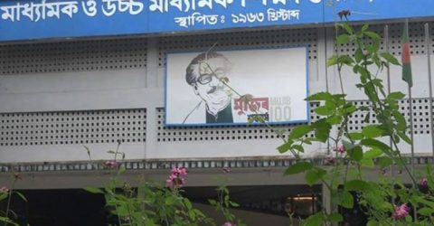 অর্থসংকটে খাতা দেখার বিল দিতে পারছে না যশোর শিক্ষা বোর্ড!