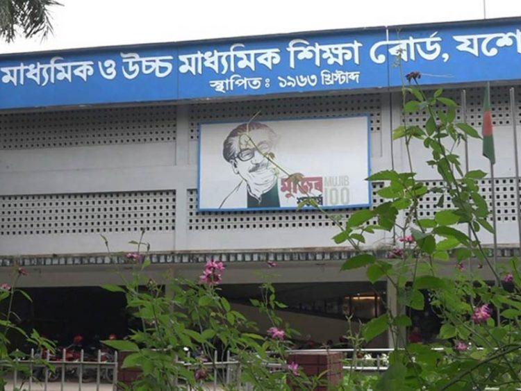 অর্থসংকটে খাতা দেখার বিল দিতে পারছে না যশোর শিক্ষা বোর্ড!