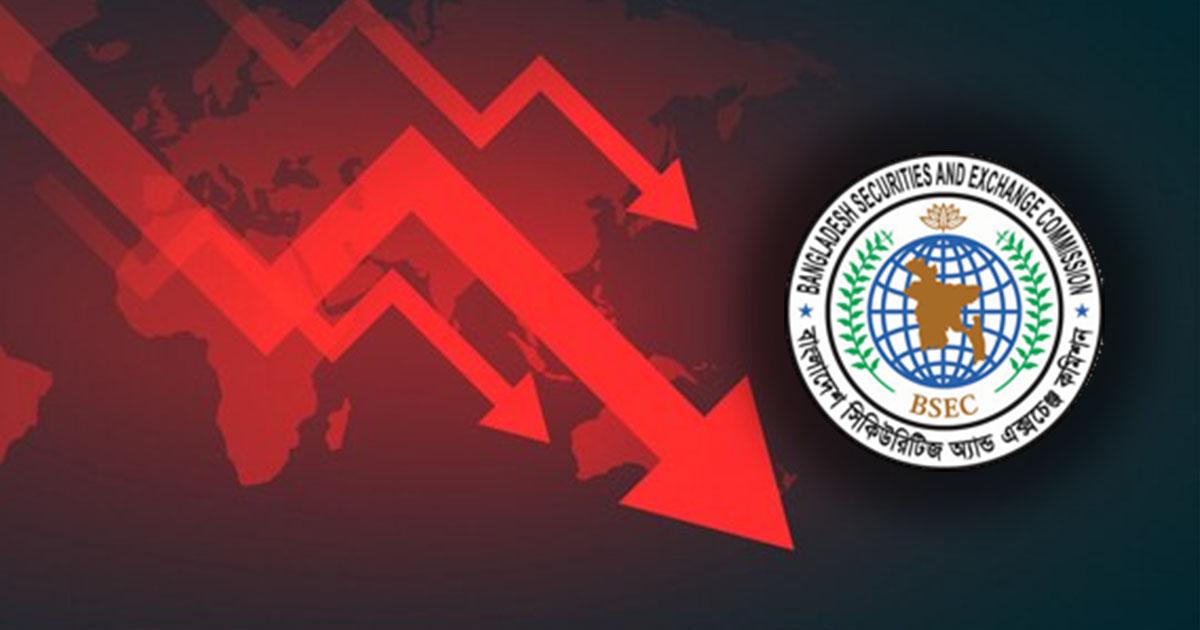 সূচকের পতনের নেপথ্যে নতুন কৌশলে কারসাজি, কঠোর অবস্থানে বিএসইসি