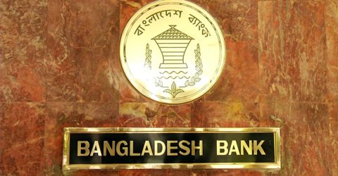 ঋণখেলাপিদের চিহ্নিত করতে প্রার্থীদের তথ্য চেয়েছে কেন্দ্রীয় ব্যাংক