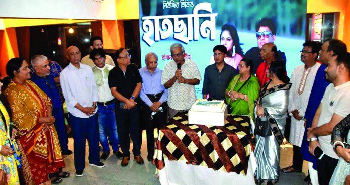 মুক্তি পেল হাতছানি