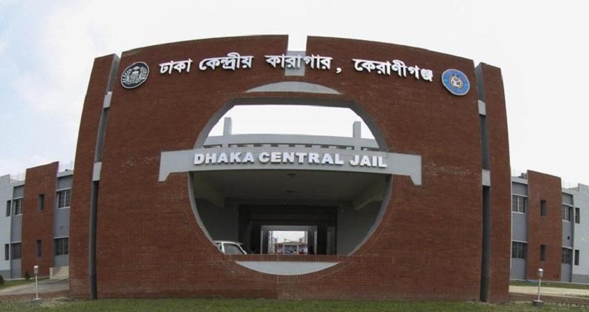 ঈদে যে বিশেষ খাবার পাচ্ছে কেন্দ্রীয় কারাগারের বন্দিরা