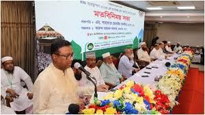 সুষ্ঠু হজ ব্যবস্থাপনা নিয়ে আশঙ্কা এজেন্সি মালিকদের