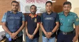 পাঁচলাইশে সাজাপ্রাপ্ত আসামি গ্রেপ্তার