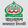 যেসব কারণে পিছু হটল জামায়াত