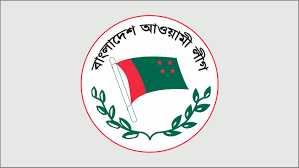 ঐতিহাসিক মুজিবনগর দিবসে আওয়ামী লীগের কর্মসূচি