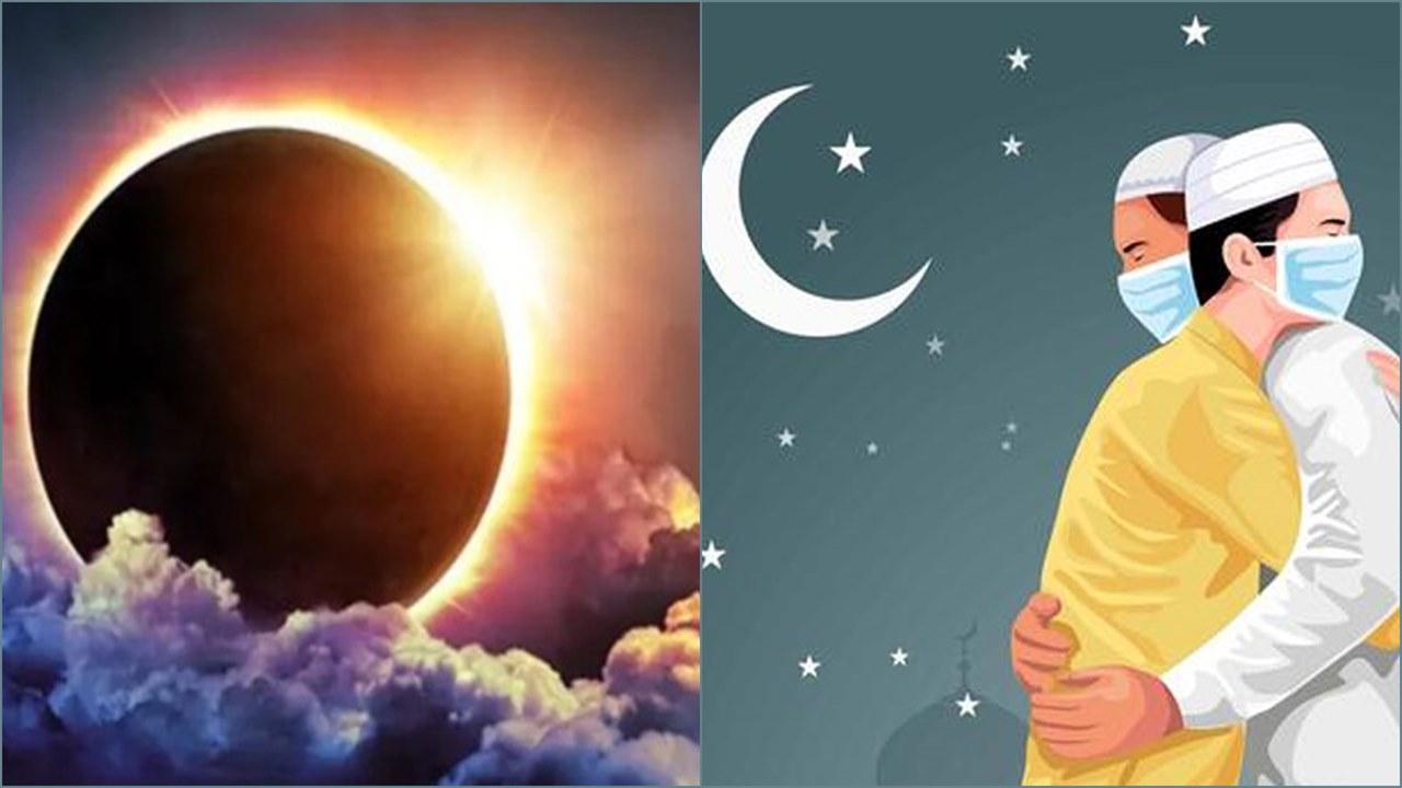 রমজান মাস শেষ হওয়ার পথে। আর এ সময় বছরের প্রথম সূর্যগ্রহণ হতে চলেছে।