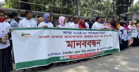 যে কারণে ১৫ লাখ প্রাপ্তবয়স্ক ধূমপান ছাড়তে উৎসাহী হবে