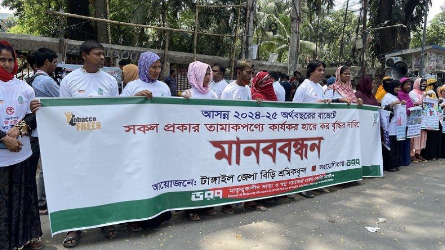 যে কারণে ১৫ লাখ প্রাপ্তবয়স্ক ধূমপান ছাড়তে উৎসাহী হবে