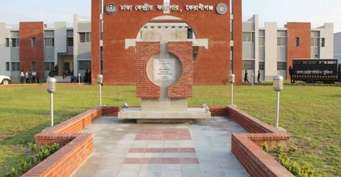 ঢাকা কেন্দ্রীয় কারাগারে কয়েদির মৃত্যু