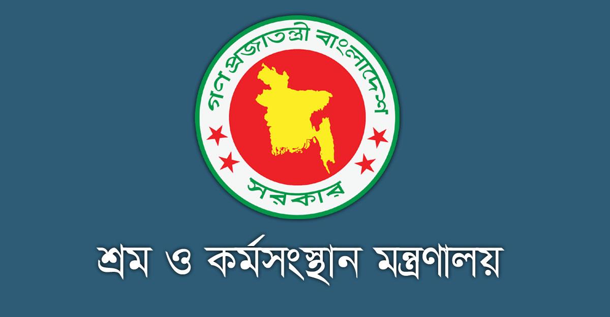 গ্রিন ফ্যাক্টরি অ্যাওয়ার্ড পাচ্ছে ২৯ প্রতিষ্ঠান