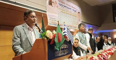 জিয়াউর রহমান ৪০০ টাকা বেতনের কর্মচারী ছিলেন: পররাষ্ট্রমন্ত্রী