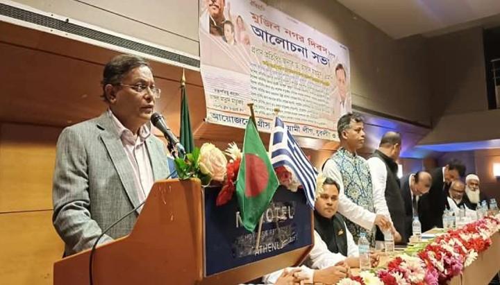 জিয়াউর রহমান ৪০০ টাকা বেতনের কর্মচারী ছিলেন: পররাষ্ট্রমন্ত্রী