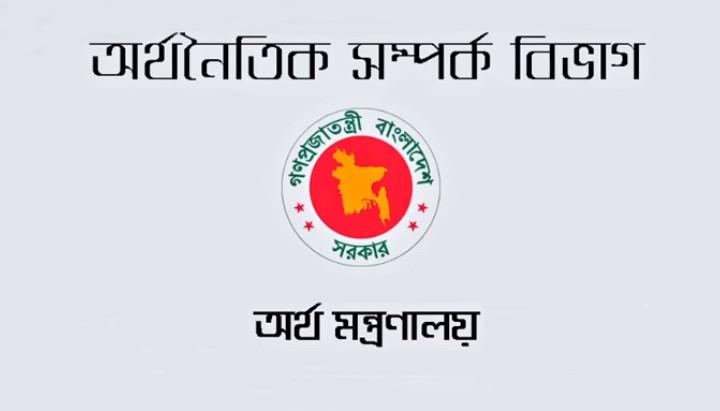 বিদেশি ঋণের সুদ পরিশোধ ছাড়িয়েছে ১০০ কোটি ডলার
