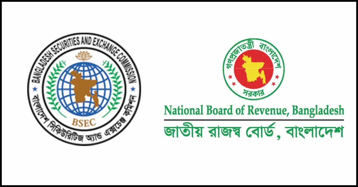 ক্যাপিটাল গেইনের করের খবরে নেতিবাচক শেয়ারবাজার