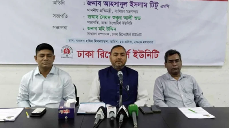 সয়াবিন তেলের দাম বাড়ানো নিয়ে যা বললেন বাণিজ্য প্রতিমন্ত্রী