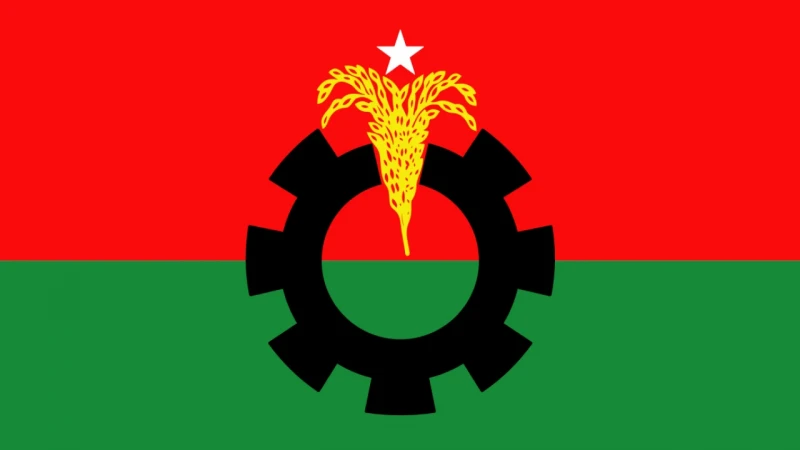 উপজেলা নির্বাচন বর্জনের সিদ্ধান্ত বিএনপির
