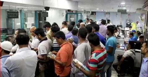 যেসব এলাকায় আজও ব্যাংক খোলা