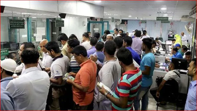 যেসব এলাকায় আজও ব্যাংক খোলা