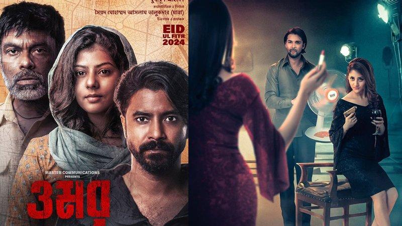 তৃতীয় সপ্তাহে এসে ‘ওমর’ আর ‘লিপস্টিক’-এর চমক