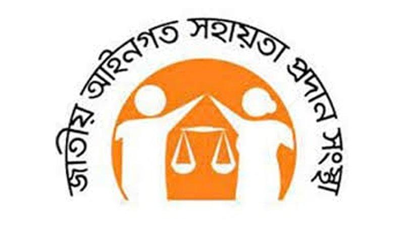 সরকারি খরচে আইনি সেবা পেয়েছেন ১০ লক্ষাধিক মানুষ