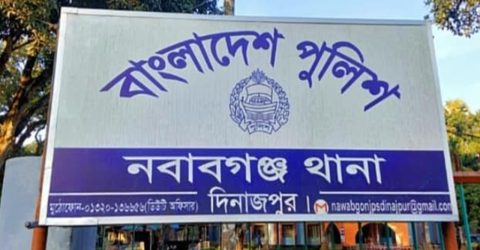 বাঁশ দিয়ে পিটিয়ে স্ত্রী-মেয়েকে হত্যা, ছেলে হাসপাতালে