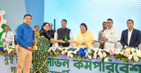 ‘গ্রিন ফ্যাক্টরি অ্যাওয়ার্ড-২০২৩’ পেল ওয়ালটন