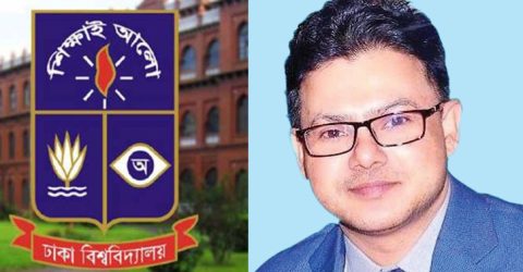 ঢাবি অধ্যাপকের পিএইচডি জালিয়াতি তদন্তে কমিটি