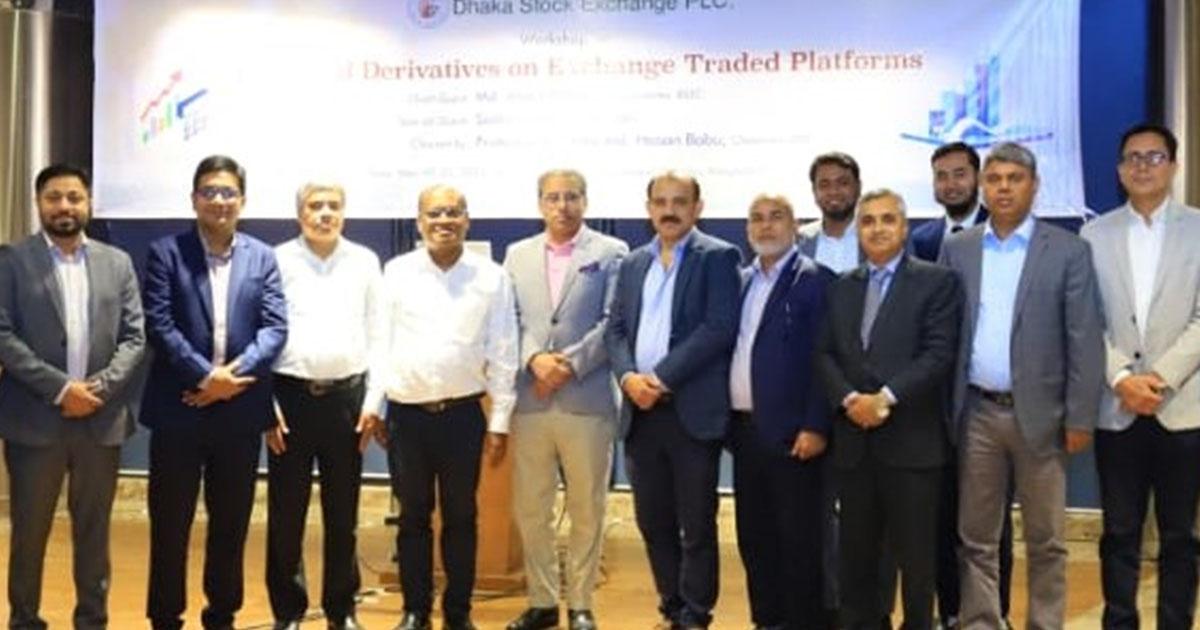 ডেরিভেটিভ পণ্য ঝুঁকি হ্রাসের কার্যকর হাতিয়ার: ডিএসই এমডি