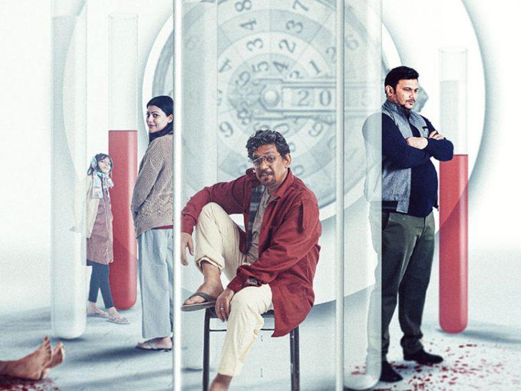 কে এই কালপুরুষ?