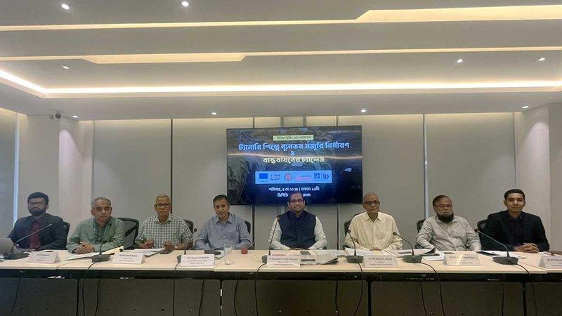 চামড়াশিল্পে ন্যূনতম মজুরি ২২৭৭৬ টাকার প্রস্তাব সিপিডি’র
