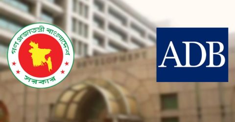 এডিবি ৪ বছরে বাংলাদেশকে ২০৮০ কোটি ডলার দেবে