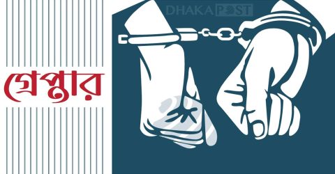 ডিএমপির মাদকবিরোধী অভিযানে গ্রেপ্তার ২৮