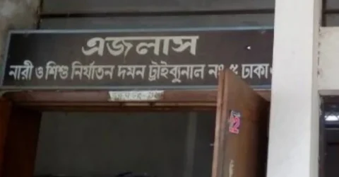 বিয়ের প্রলোভনে ধর্ষণ: ছাত্রলীগের সাবেক নেতার বিরুদ্ধে মামলা