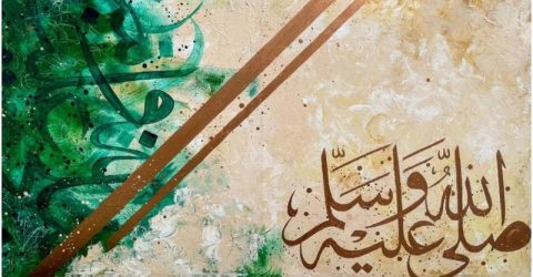 নেকি লাভ ও গোনাহ মাফ হয় দরুদ পাঠে