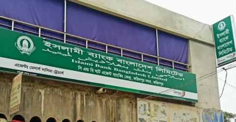 ইসলামী ব্যাংকের ৩৩০০ কোটি টাকার ঋণ জালিয়াতি, বাংলাদেশে ব্যাংকে দুদকের চিঠি