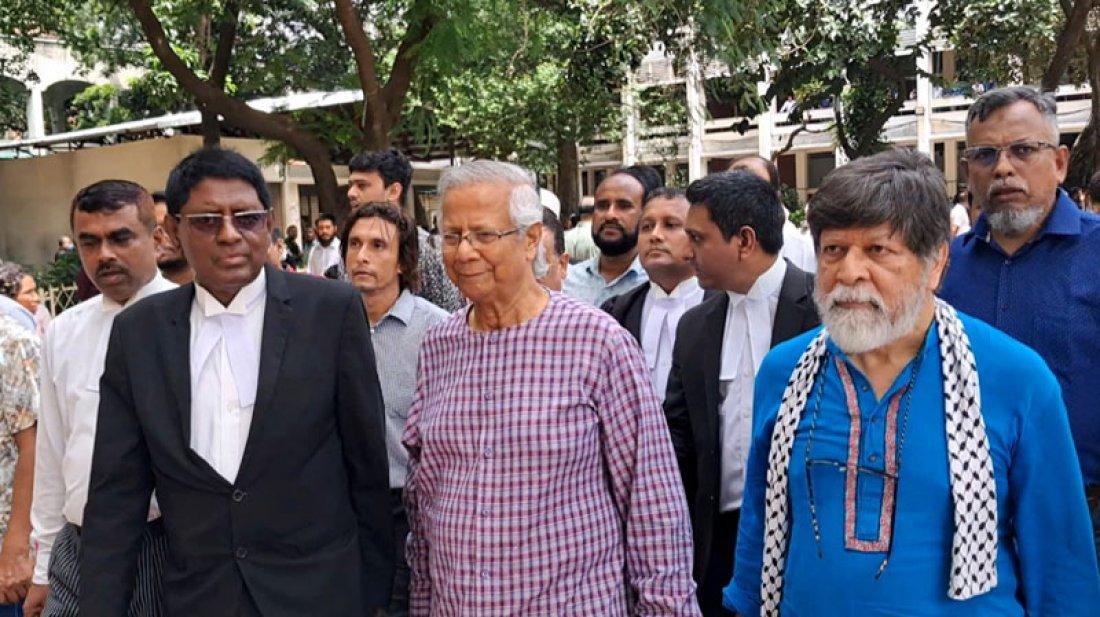 আদালতে ড. ইউনূস