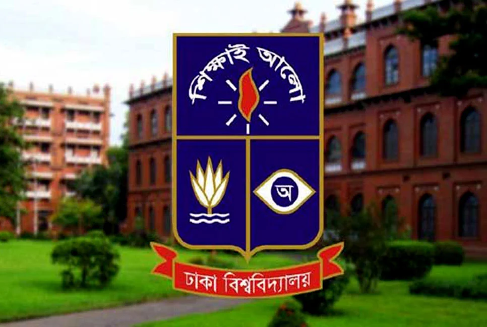 ঢাবিতে বহিরাগত প্রবেশে নিষেধাজ্ঞা, জরুরি সভায় আরও যেসব সিদ্ধান্ত