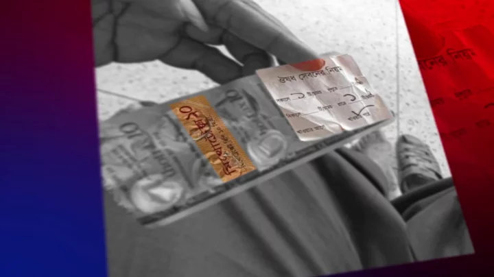 কোমরের ব্যাথায় ক্যানসারের ওষুধ, আইসিইউতে কৃষক